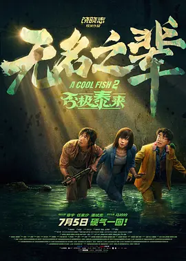 树林里的夫妇