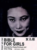 国产一级视频
