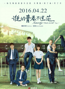 树林里的夫妇